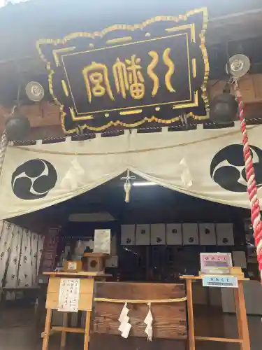 飯笠山神社(長野県)