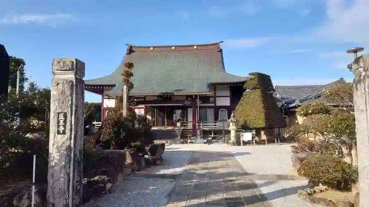 医王寺(愛知県)