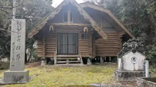 実相寺の{uncategorized: "未分類", other: "その他", undefined: "問題あり", building: "その他建物", grave: "お墓", sacred_gate: "鳥居", guardian: "狛犬", statue: "像", buddha: "仏像", history: "歴史", nature: "自然", garden: "庭園", animal: "動物", pagoda: "塔", temizu: "手水舎", mountain_gate: "山門・神門", sanctuary: "本殿・本堂", subordinate: "末社・摂社", art: "芸術", scenery: "景色", jizo: "地蔵", ema: "絵馬", goshuin: "御朱印", omikuji: "おみくじ", items: "授与品その他", amulet: "お守り", goshuincho: "御朱印帳", eats: "食事", festival: "お祭り", votive_dance: "神楽", shichigosan: "七五三参", wedding: "結婚式", experience: "体験その他", initially: "初詣", around: "周辺", anti_infection: "感染症対策"}