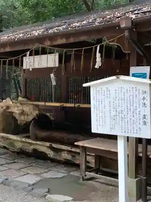 賀茂御祖神社(下鴨神社)の手水舎