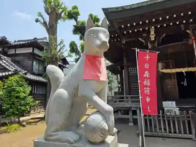 十日森稲荷神社(東京都)