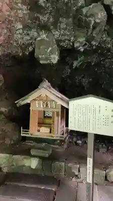 榛名神社(群馬県)