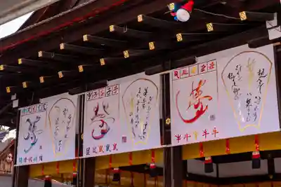 賀茂御祖神社（下鴨神社）(京都府)