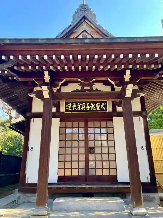 室泉寺の{uncategorized: "未分類", other: "その他", undefined: "問題あり", building: "その他建物", grave: "お墓", sacred_gate: "鳥居", guardian: "狛犬", statue: "像", buddha: "仏像", history: "歴史", nature: "自然", garden: "庭園", animal: "動物", pagoda: "塔", temizu: "手水舎", mountain_gate: "山門・神門", sanctuary: "本殿・本堂", subordinate: "末社・摂社", art: "芸術", scenery: "景色", jizo: "地蔵", ema: "絵馬", goshuin: "御朱印", omikuji: "おみくじ", items: "授与品その他", amulet: "お守り", goshuincho: "御朱印帳", eats: "食事", festival: "お祭り", votive_dance: "神楽", shichigosan: "七五三参", wedding: "結婚式", experience: "体験その他", initially: "初詣", around: "周辺", anti_infection: "感染症対策"}