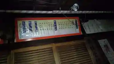 伏見稲荷大社(京都府)