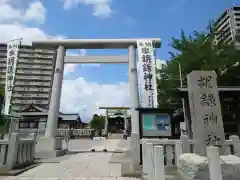 胡録神社(東京都)