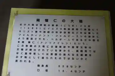 筥崎宮(福岡県)
