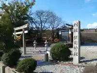 坂田神社のその他建物