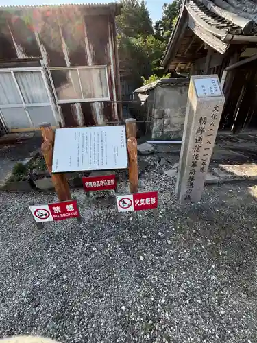 国分寺(長崎県)