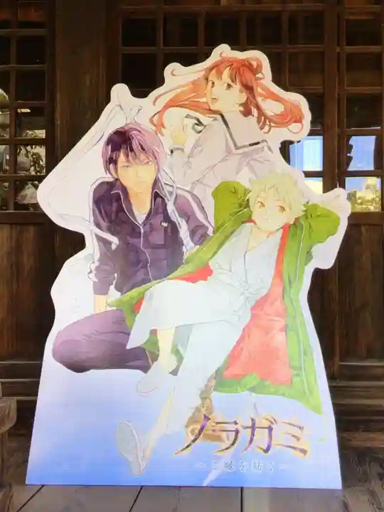 新宿下落合氷川神社(東京都)