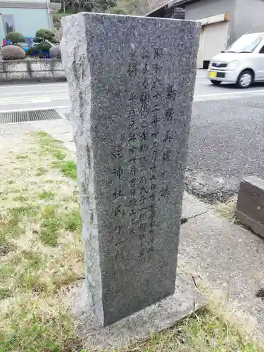 姥神社のその他建物