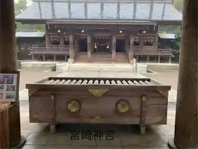 宮崎神宮(宮崎県)