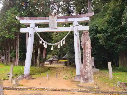 粟鹿神社の鳥居