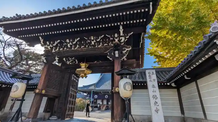 佛光寺(京都府)