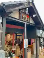 神護龍神社の{uncategorized: "未分類", other: "その他", undefined: "問題あり", building: "その他建物", grave: "お墓", sacred_gate: "鳥居", guardian: "狛犬", statue: "像", buddha: "仏像", history: "歴史", nature: "自然", garden: "庭園", animal: "動物", pagoda: "塔", temizu: "手水舎", mountain_gate: "山門・神門", sanctuary: "本殿・本堂", subordinate: "末社・摂社", art: "芸術", scenery: "景色", jizo: "地蔵", ema: "絵馬", goshuin: "御朱印", omikuji: "おみくじ", items: "授与品その他", amulet: "お守り", goshuincho: "御朱印帳", eats: "食事", festival: "お祭り", votive_dance: "神楽", shichigosan: "七五三参", wedding: "結婚式", experience: "体験その他", initially: "初詣", around: "周辺", anti_infection: "感染症対策"}