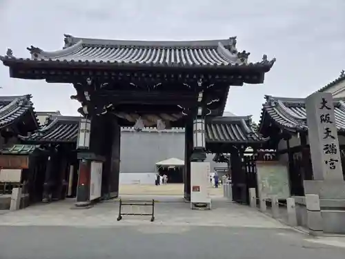 大阪天満宮(大阪府)