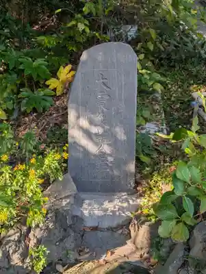 白滝不動尊(神奈川県)