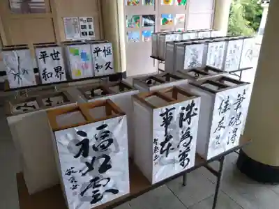 福井県護国神社(福井県)