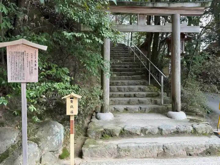 大神神社の{uncategorized: "未分類", other: "その他", undefined: "問題あり", building: "その他建物", grave: "お墓", sacred_gate: "鳥居", guardian: "狛犬", statue: "像", buddha: "仏像", history: "歴史", nature: "自然", garden: "庭園", animal: "動物", pagoda: "塔", temizu: "手水舎", mountain_gate: "山門・神門", sanctuary: "本殿・本堂", subordinate: "末社・摂社", art: "芸術", scenery: "景色", jizo: "地蔵", ema: "絵馬", goshuin: "御朱印", omikuji: "おみくじ", items: "授与品その他", amulet: "お守り", goshuincho: "御朱印帳", eats: "食事", festival: "お祭り", votive_dance: "神楽", shichigosan: "七五三参", wedding: "結婚式", experience: "体験その他", initially: "初詣", around: "周辺", anti_infection: "感染症対策"}