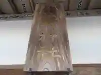 熊野神社(東京都)