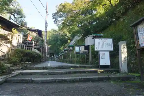 長楽寺のその他建物