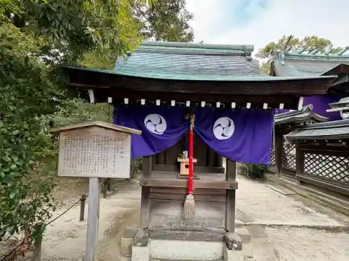 敷地神社（わら天神宮）(京都府)