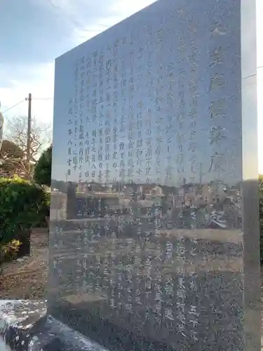 海蔵寺(千葉県)