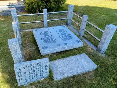 常泉寺(埼玉県)