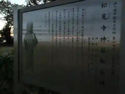 吾妻神社のその他建物