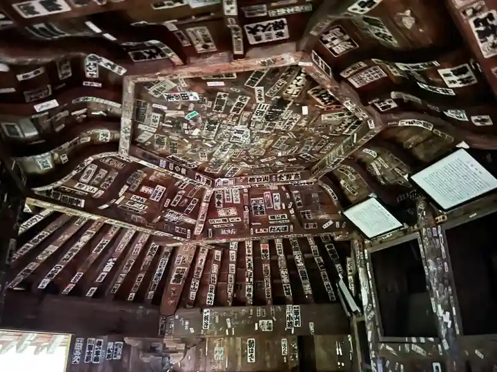 宇賀神堂(福島県)