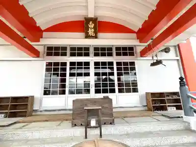 真福院(三重県)