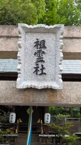 阿部野神社(大阪府)