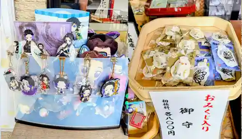 滝野川八幡神社のお守り