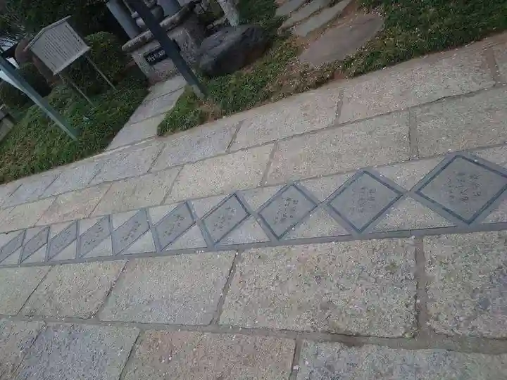 密藏院(埼玉県)