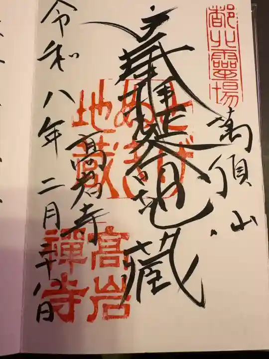 摩利支天 徳大寺の{uncategorized: "未分類", other: "その他", undefined: "問題あり", building: "その他建物", grave: "お墓", sacred_gate: "鳥居", guardian: "狛犬", statue: "像", buddha: "仏像", history: "歴史", nature: "自然", garden: "庭園", animal: "動物", pagoda: "塔", temizu: "手水舎", mountain_gate: "山門・神門", sanctuary: "本殿・本堂", subordinate: "末社・摂社", art: "芸術", scenery: "景色", jizo: "地蔵", ema: "絵馬", goshuin: "御朱印", omikuji: "おみくじ", items: "授与品その他", amulet: "お守り", goshuincho: "御朱印帳", eats: "食事", festival: "お祭り", votive_dance: "神楽", shichigosan: "七五三参", wedding: "結婚式", experience: "体験その他", initially: "初詣", around: "周辺", anti_infection: "感染症対策"}