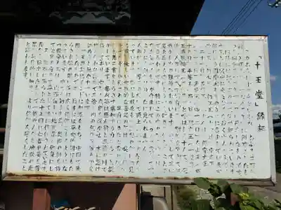 観音院(千葉県)