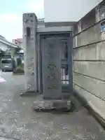 西光寺(東京都)