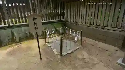 鎌数伊勢大神宮(千葉県)