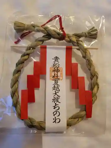 貴船神社(京都府)