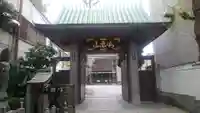 全龍寺の山門・神門