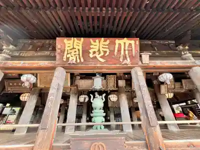 長谷寺(奈良県)