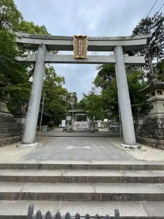針綱神社(愛知県)