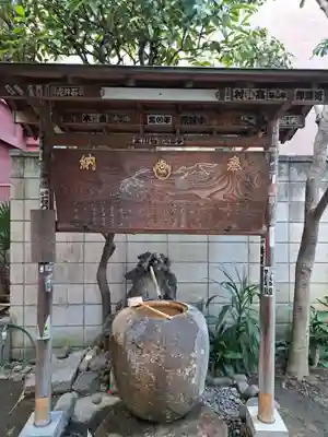 笠間稲荷神社 東京別社(東京都)
