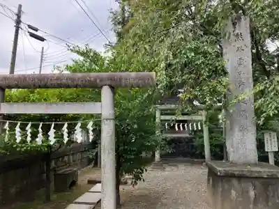 高城神社(埼玉県)