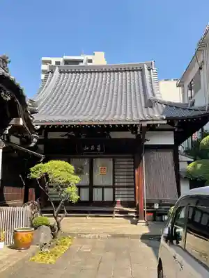 経王寺(東京都)