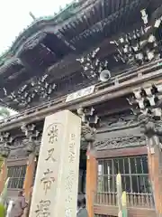 題経寺（柴又帝釈天）(東京都)