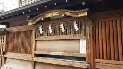 京都ゑびす神社(京都府)