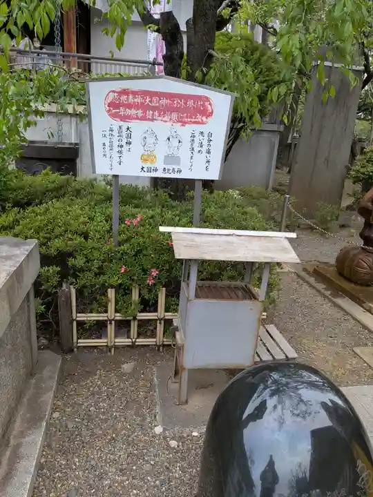 亀戸香取神社(東京都)