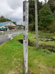 稲葉神社の建物その他