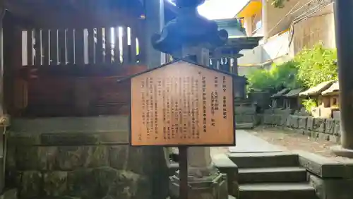 安積國造神社の{uncategorized: "未分類", other: "その他", undefined: "問題あり", building: "その他建物", grave: "お墓", sacred_gate: "鳥居", guardian: "狛犬", statue: "像", buddha: "仏像", history: "歴史", nature: "自然", garden: "庭園", animal: "動物", pagoda: "塔", temizu: "手水舎", mountain_gate: "山門・神門", sanctuary: "本殿・本堂", subordinate: "末社・摂社", art: "芸術", scenery: "景色", jizo: "地蔵", ema: "絵馬", goshuin: "御朱印", omikuji: "おみくじ", items: "授与品その他", amulet: "お守り", goshuincho: "御朱印帳", eats: "食事", festival: "お祭り", votive_dance: "神楽", shichigosan: "七五三参", wedding: "結婚式", experience: "体験その他", initially: "初詣", around: "周辺", anti_infection: "感染症対策"}
